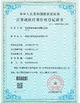 چین Shenzhen Olax Technology CO.,Ltd گواهینامه ها